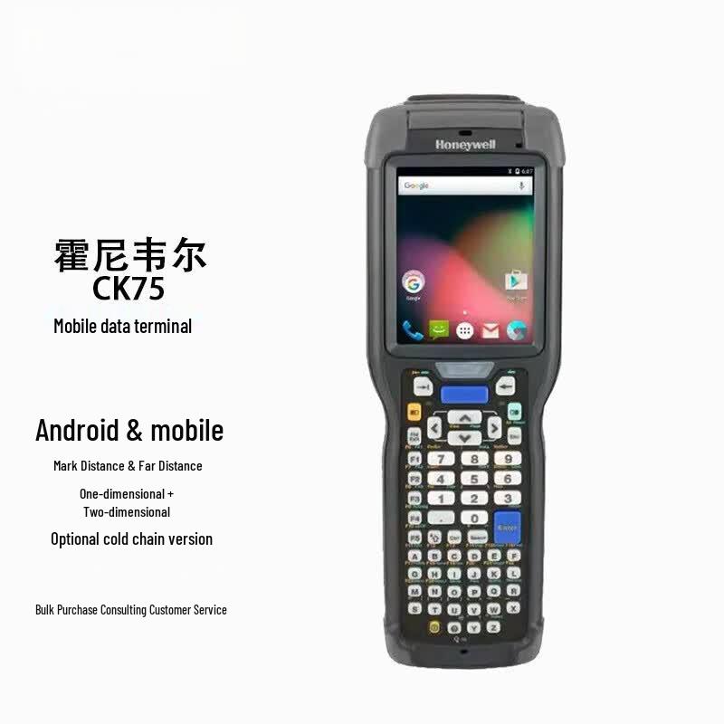 Honeywell CK75 Mobile Data Collector