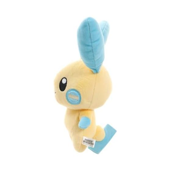 Sanei Boeki Pokemon ALL STAR COLLECTION Mynan (S) W20.5 X D9 X H22.5cm Stuffed Pokemon PP70