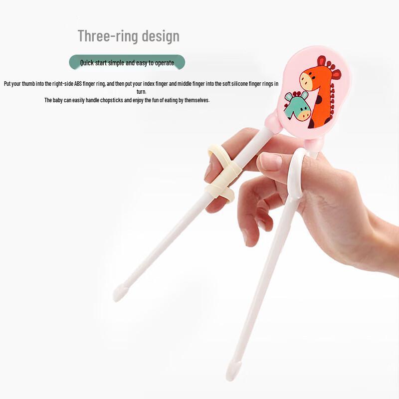Ying Shi Wei KJ8201 Kids Training Chopsticks