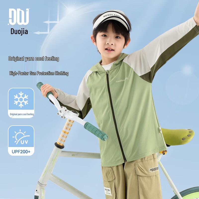 Boy s UPF50+ Sun Protection Cooling Hooded Jacket 110