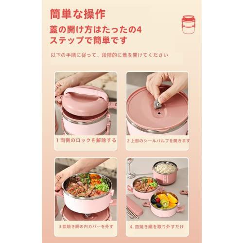 JICOMUS Portable Multi-Layer Insulated Rice Bucket, 2- or 3-Layer Lunch Box with Lunch Bag, Chopsticks, and Spoon, 304 Stainless Steel Rice Tool, Vacu