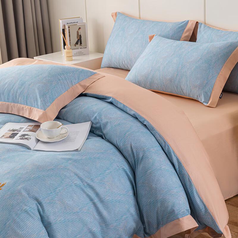 Duo Xi Ai Pure Cotton 4-Piece Bedding Set