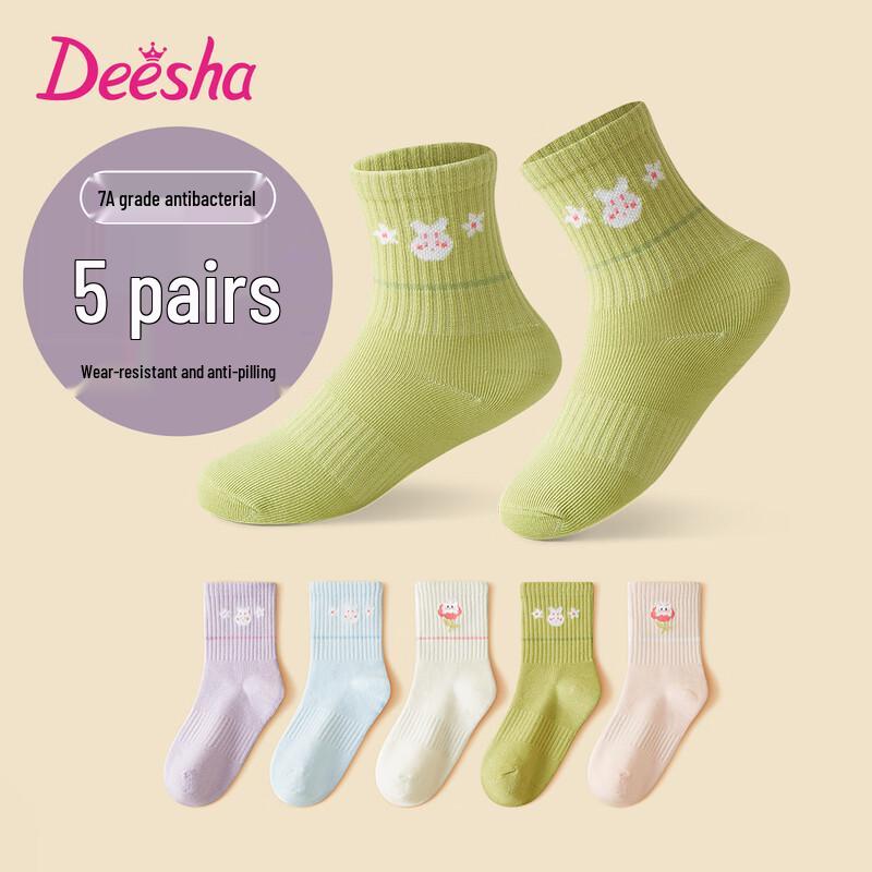 DEESHA Girls' 7A Antibacterial 5-Pack Cotton Socks