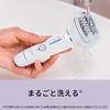 Panasonic Soie Hair Removal Attachment 2 Types White ES-EY4A-W