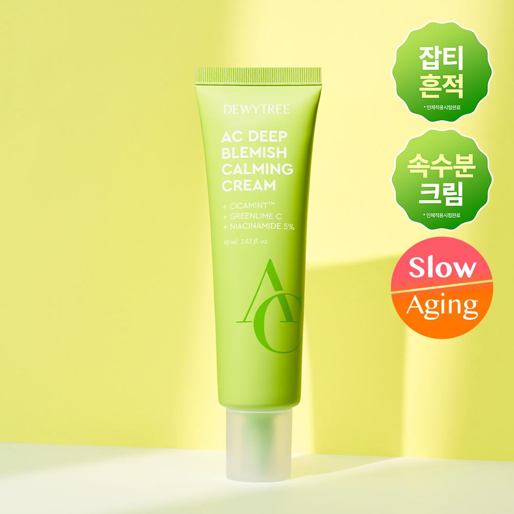 DewyTree [trAce Moisture Cream] Dewey Tree Ac Deep trAce Soothing Cream 60ml