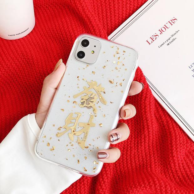 Get Rich In The New Year Suitable For Apple 16Promax Mobile Phone Case Iphone17 Soft 14Plus Transparent 13 Women