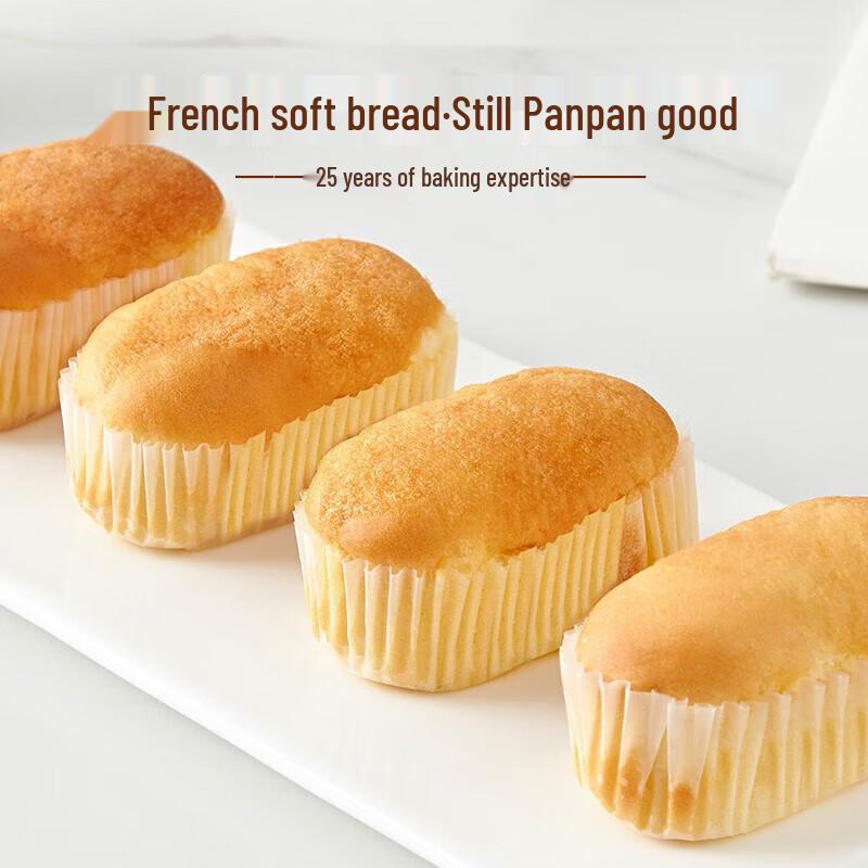 Panpan French Soft Bread - Milk Flavor (5x300g)