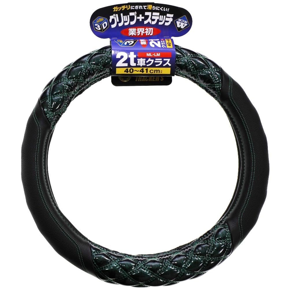 

Nippon Body Parts Аксессуары для грузовиков Чехол на руль 3D-захват Юпитер Зеленый 2т Автомобиль JB 40-41см (Машинное обучение/Линейная модель) HC-202 зелёный