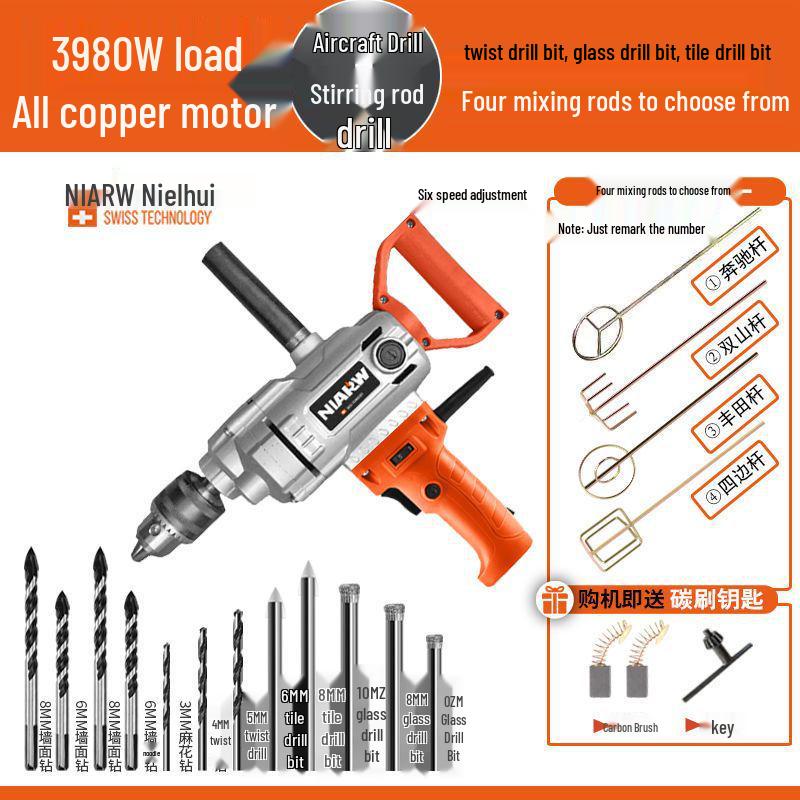 Nai Er Hui High Power Multi-functional Electric Mixer for Paint, Putty, Cement, and Mortar