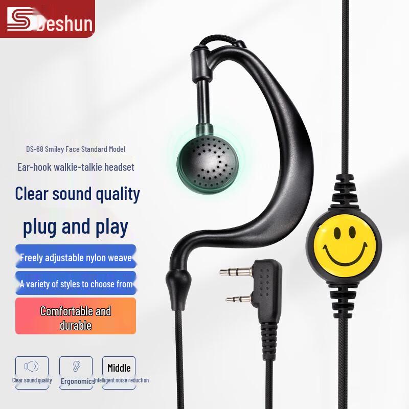 

DESHUN DS-68 K-Head Universal Walkie-Talkie Earphone (CN version)
