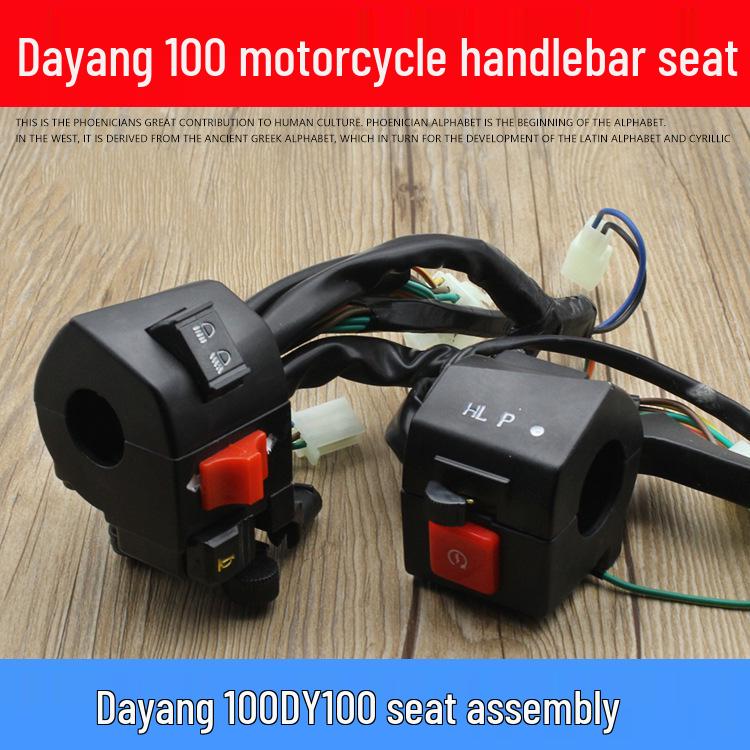 Motorcycle Handlebar Switch Assembly for Dayang DY100: Turn Signal, Headlight, and Horn Controls.
