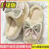 Warm Cotton Slippers Autumn and Winter Bag Heel 2025 New Indoor Home Thick Sole Plush Outer Shoes