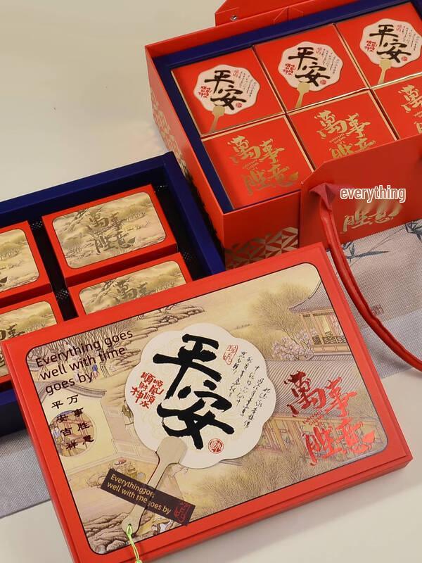 Zhaoran Mid-Autumn Festival Empty Mooncake Gift Box with Handle