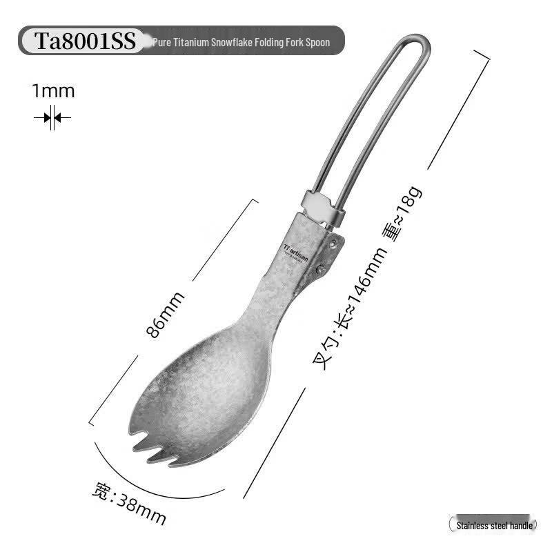 Pure Titanium Folding Utensil Set