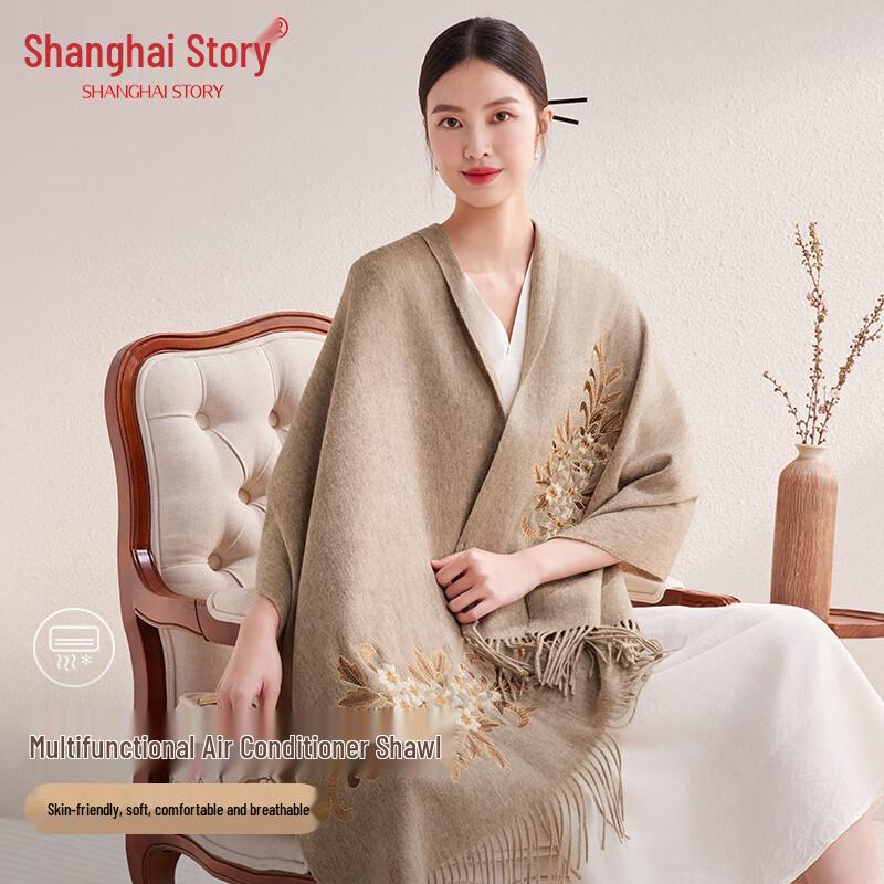 Shanghai Story 100% Wool Embroidered Shawl Scarf