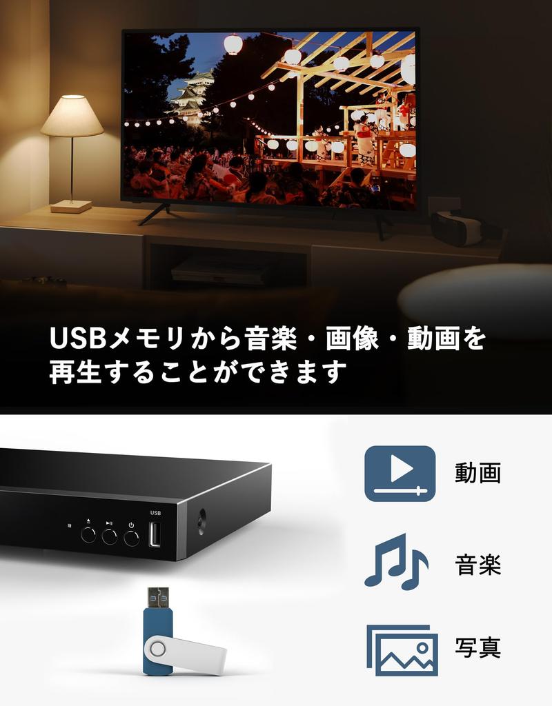 Νέος Dainichi Electronics CORTE Full HD 1080P DVD HDMI USB CPRM PSE Τεχνικές Προδιαγραφές Μοντέλο M's Blu-ray Player, Player, Έξοδος, Είσοδος, Συμβατό,