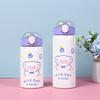 Cute Bear Insulated Water Bottle 304 Stainless Steel Double Wall Vacuum Flask Portable Leak-Proof Travel Mug For Students Kids