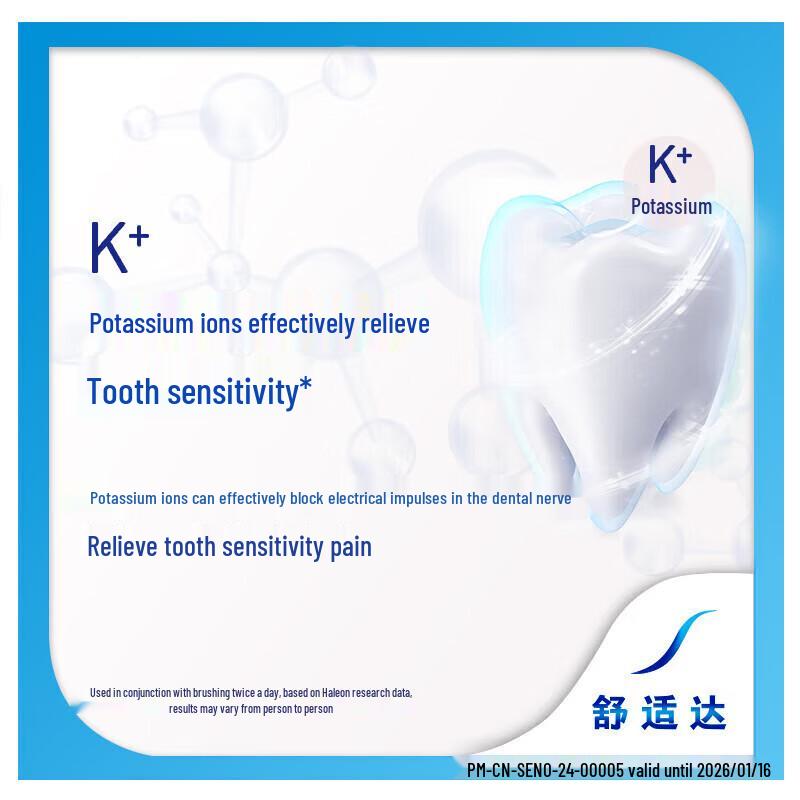 Sensodyne Rapid Relief Sensitive & Gum Toothpaste