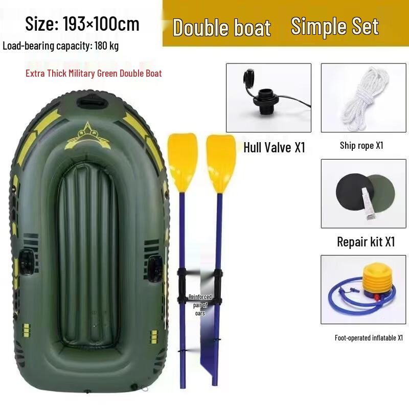 Pu Lian Heavy-Duty Inflatable Fishing & Utility Boat