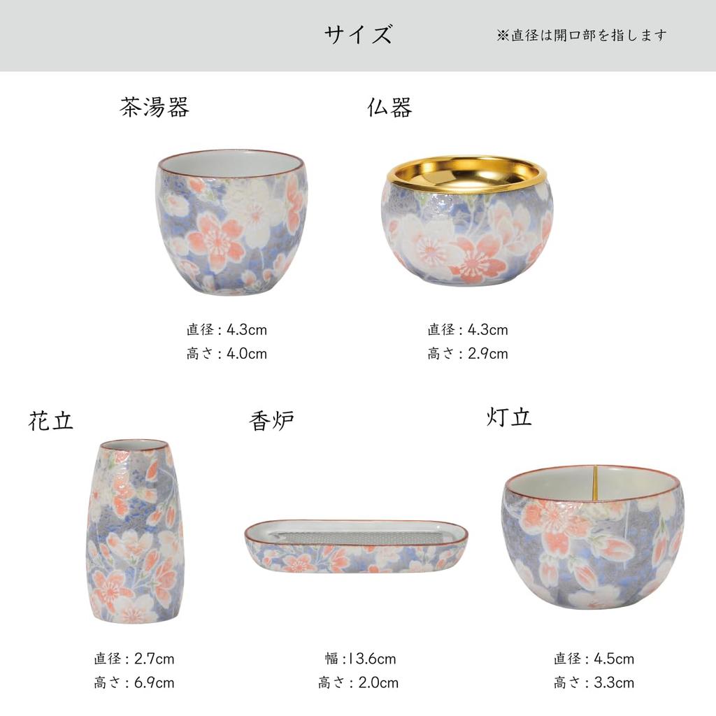 Sanmany Amane Incense Burner, Perfect for Obon and Memorial Services. Made of Arita and Hasami Ware, This Buddhist Altar Accessory Complements