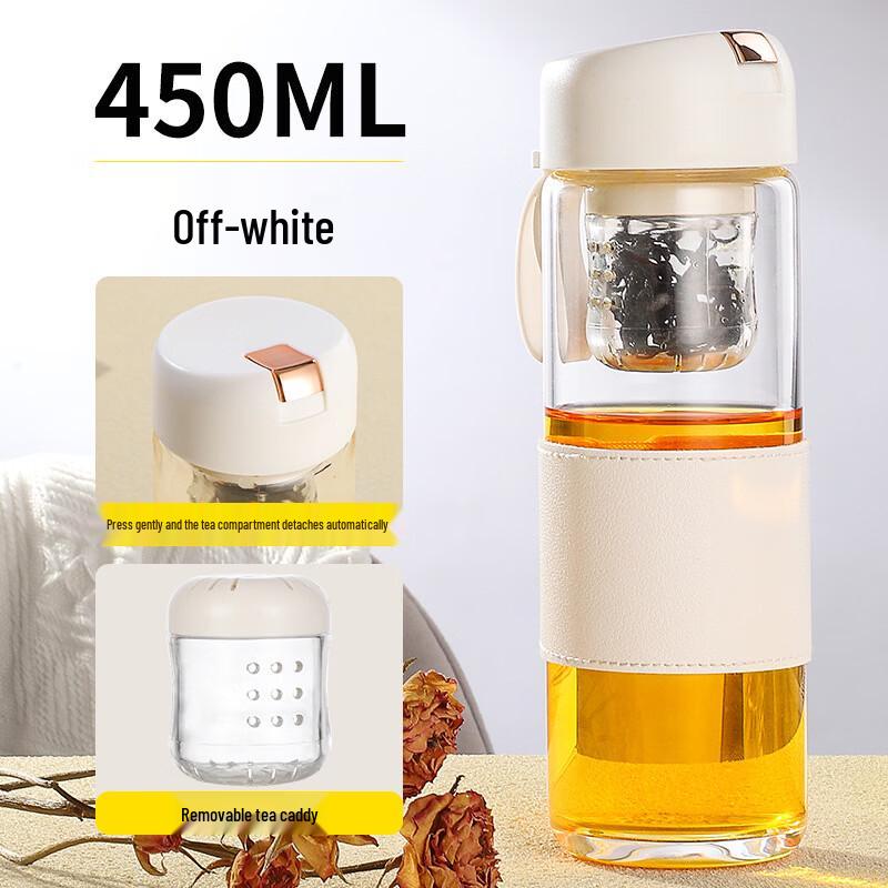 Shangqi Magnetic Glass Tea Infuser Insulated Cup