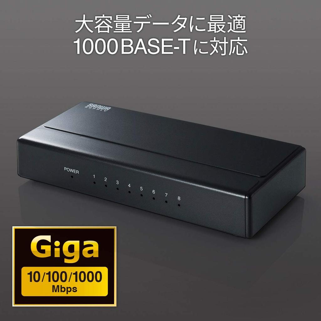 SANWA SUPPLY LAN-GIGAP801BK Gigabitový přepínaný rozbočovač, 8 portů, s magnetem, detekcí smyčky, lehký plastový kryt