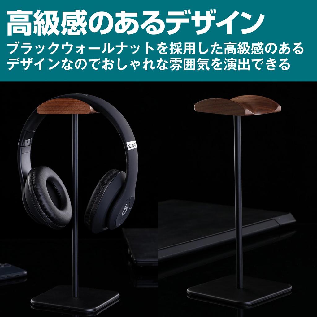 HAMILO Headphone Wooden and Aluminum for Gaming Desktop Headsets Stand, Alloy, (Black)