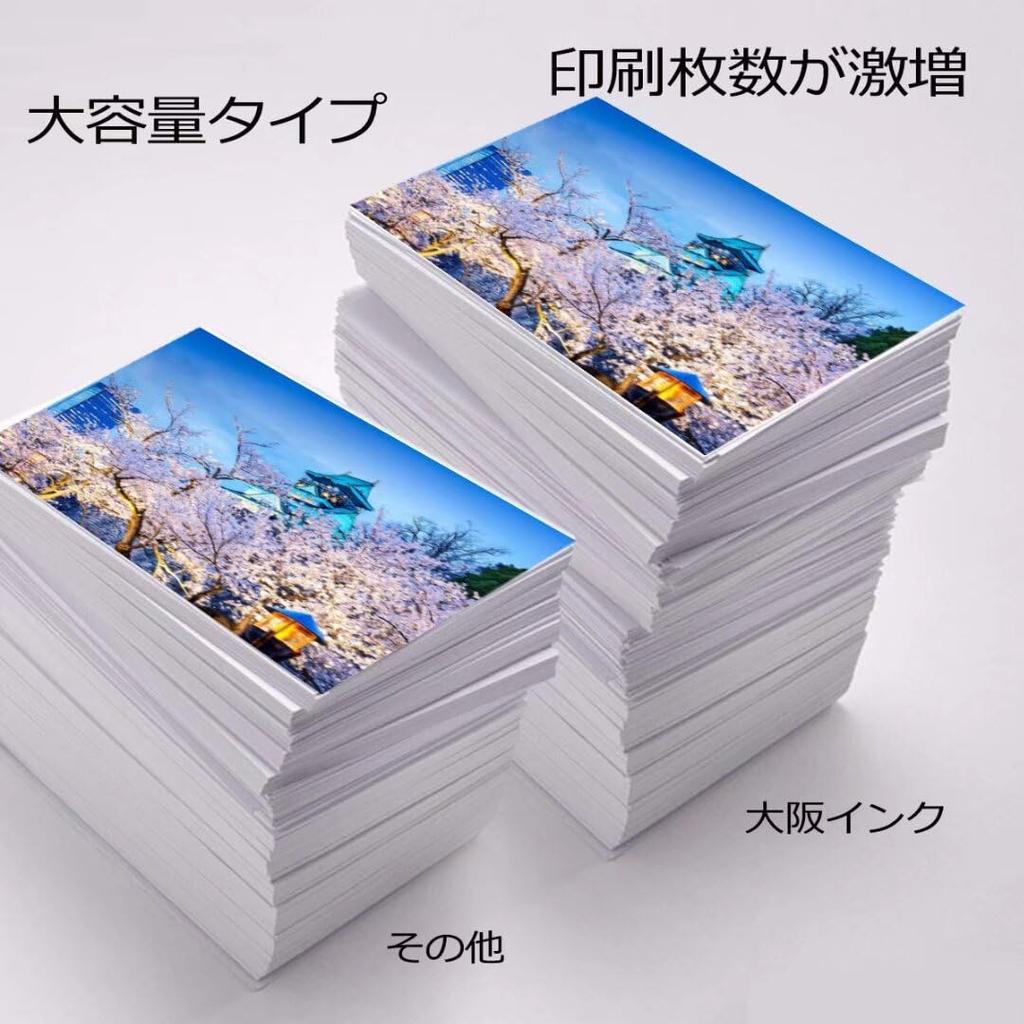 Compatible Ink Cartridge Ic62 ICBK62 Black Black 3 Pack Compatible PX Osaka Ink with Remaining Amount Display IC Chip Printers PX-203 PX-204 PX-205