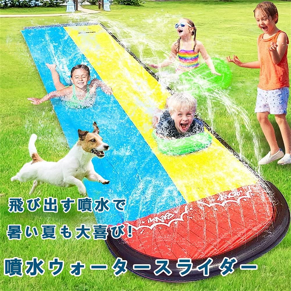 Double Water Slide, Kids' Water Toy, Outdoor Water Slide Mat, Double Sliding Lanes, Summer Water Toy, Fountain Pool, Environmentally Friendly PVC,