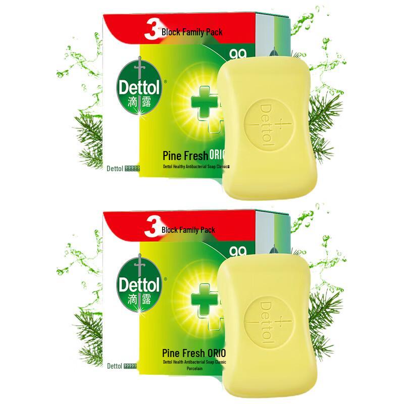 

Dettol Pine Fresh Antibacterial Bar Soap