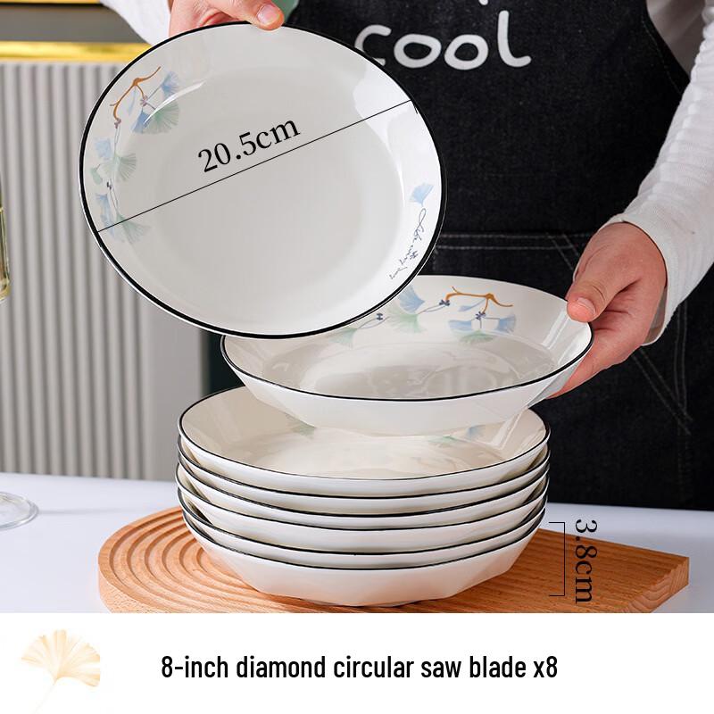 RuHan Ginkgo Bloom Ceramic Dinnerware Set