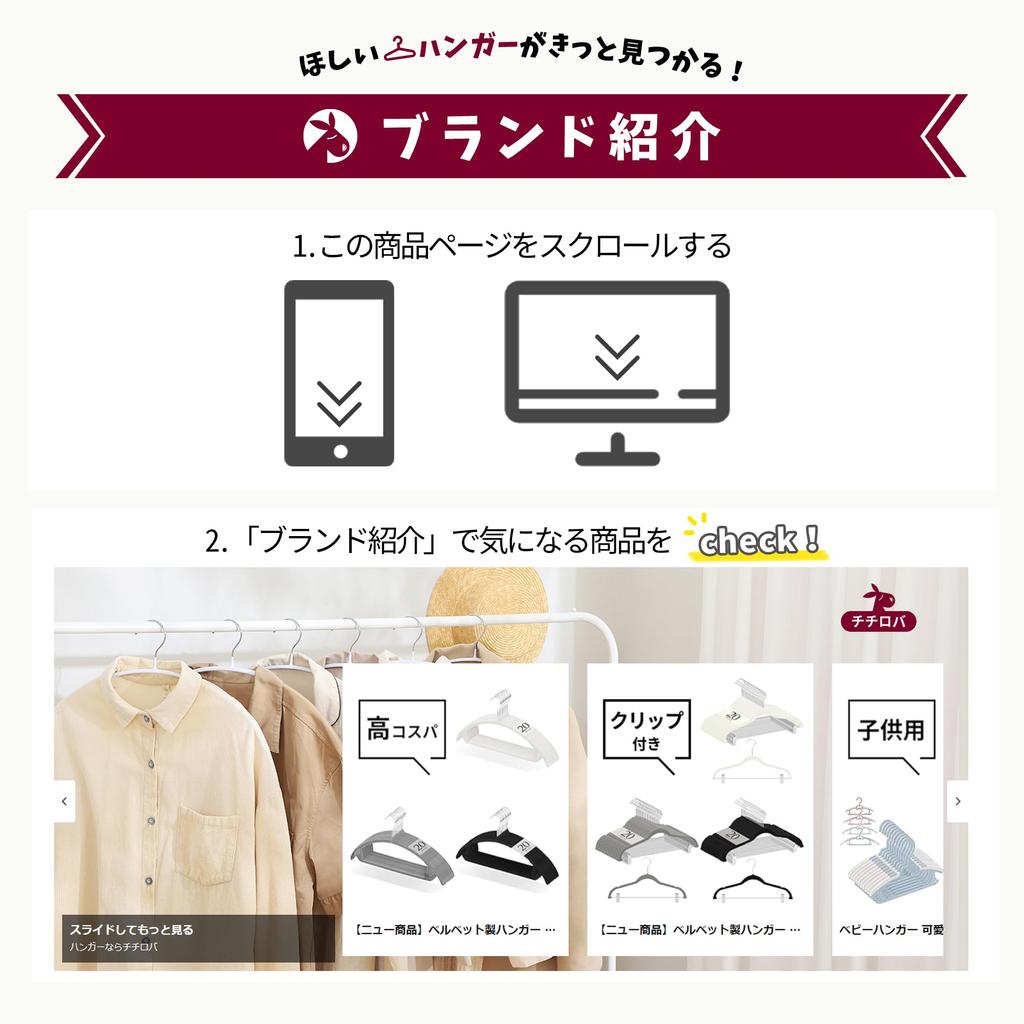 for Women with a Width of 38cm Say Goodbye to Clothes Losing Their TITIROBA Hanger Set of 20 Prevents Clothes from Losing Prevents Collar Leaves No