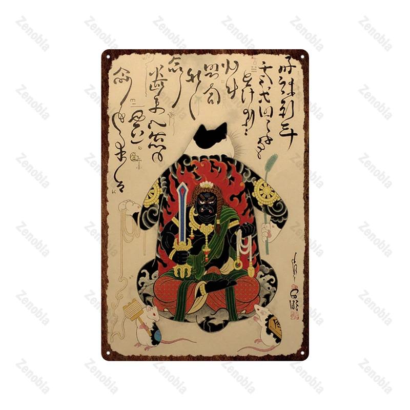Japanese Samurai Cat Metal Sign Tattoo Cat Vintage Plaque Ukiyoe Plates Wall Art Tin Posters Shabby Man Cave Bar Home Decoration