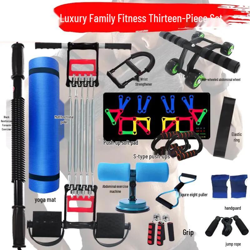 WEZHO Home Multi-functional Fitness Training Set