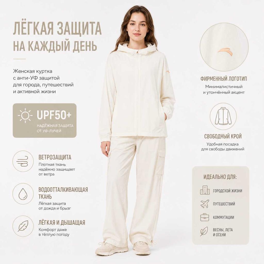 Anta Training Series Solid Color Zip-Up Hooded Loose Sports UV Protection Sun Protection Jacket Women Jackets Corn-White 162427705-1