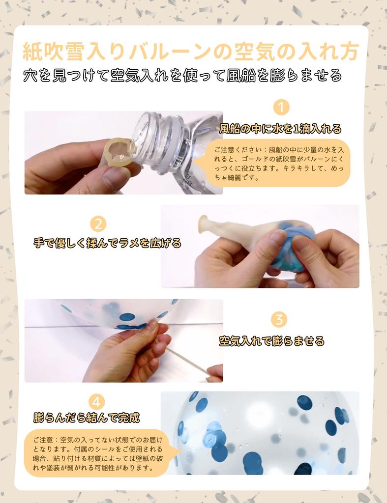 Mot Zero Birthday Balloon Set Balloons Decoration Happy Birthday Confetti Double-sided Tape Ribbon Included Men Women Black White Celebration