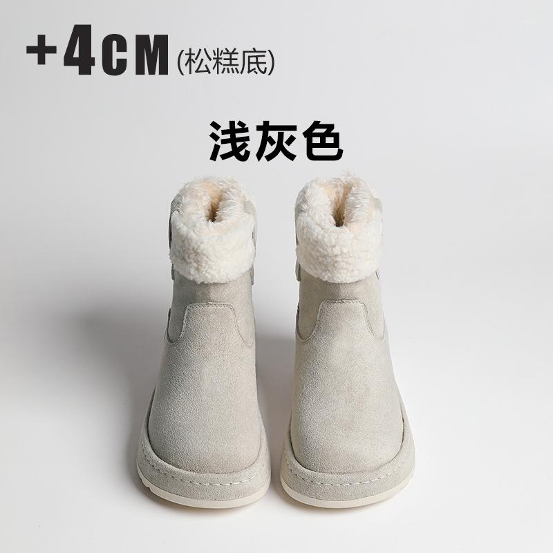 

Women s large size soft sole heightening warm fur one winter non-slip wear-resistant snow boots plush lining outdoor sports cotton boots 40 грязно-белый