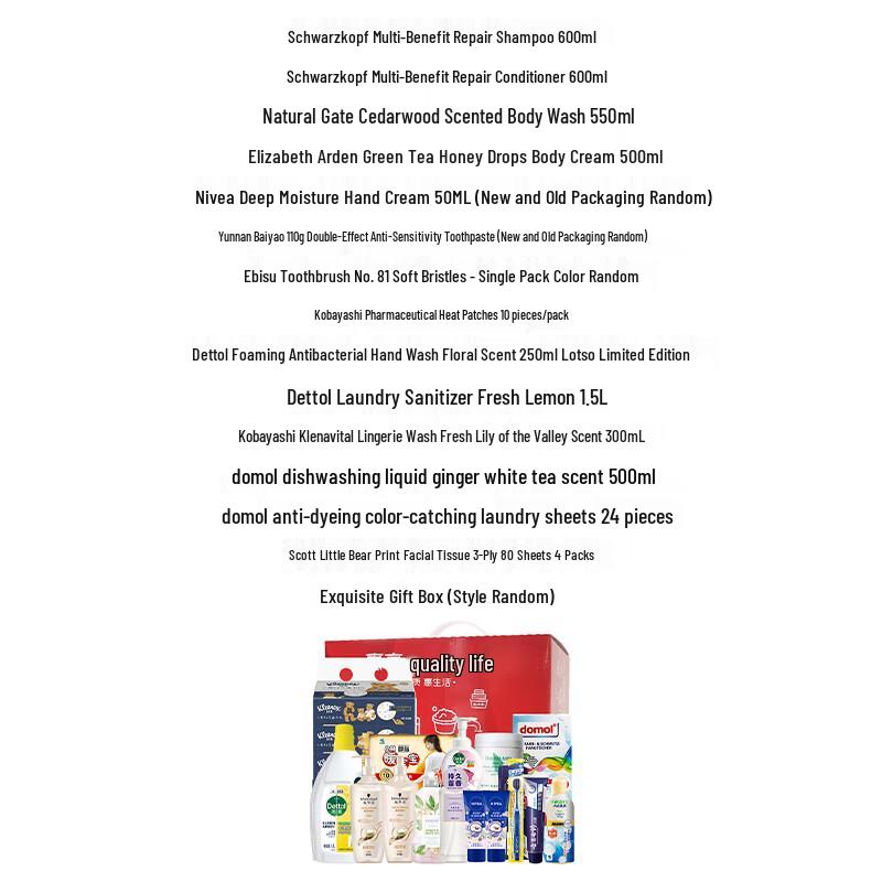 Ebisu 15-Piece Personal Care Kit