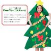 Adult Christmas Tree Costume 2762