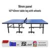 Jianzhidu Indoor Foldable Table Tennis Table
