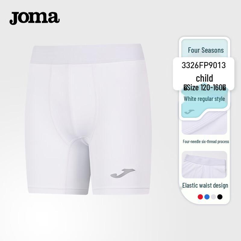 JOMA Kids Athletic Compression Shorts 130