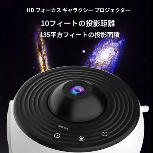 Planetarium Star Projector with 13 Film Discs, Timer & Rotation Control, Realistic Starry Sky, Night Light, Constellations, Celestial Bodies, Nebulae,
