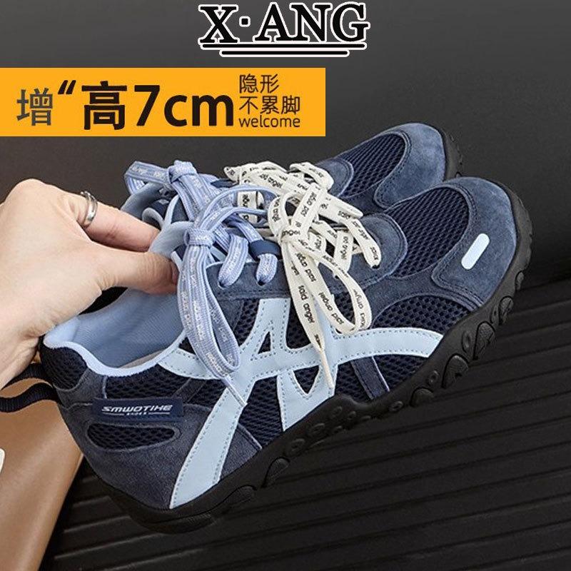 cm inner height increase small women's shoes pair of shoelaces leather thick-soled casual sports shoes women's models