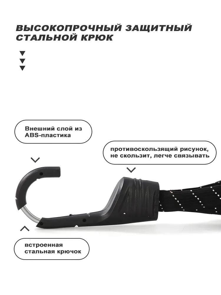 Helmet Rope Elastic Elastic Band 60cm Luggage Fixed Binding Rope Motorcycle Strap Rope