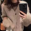 Women's Japanese Soft Vibe Faux Mink Knit Cardigan V-Neck Long-Sleeve Sweater Jacket Office Casual Short Outer Top