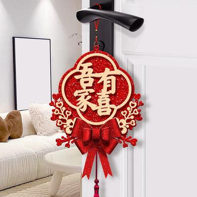 Double Happiness Wedding Room Decoration Set with Door Handle Pendants