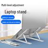 Foldable Adjustable Height Laptop Cooling Stand with Storage and Stability.