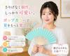 Shoroku UNEUNE Folding in a dedicated Day pop color summer stylish fan [Nishikawa Shoten] Fan, box, Mother's gift, present, fan, design, women's