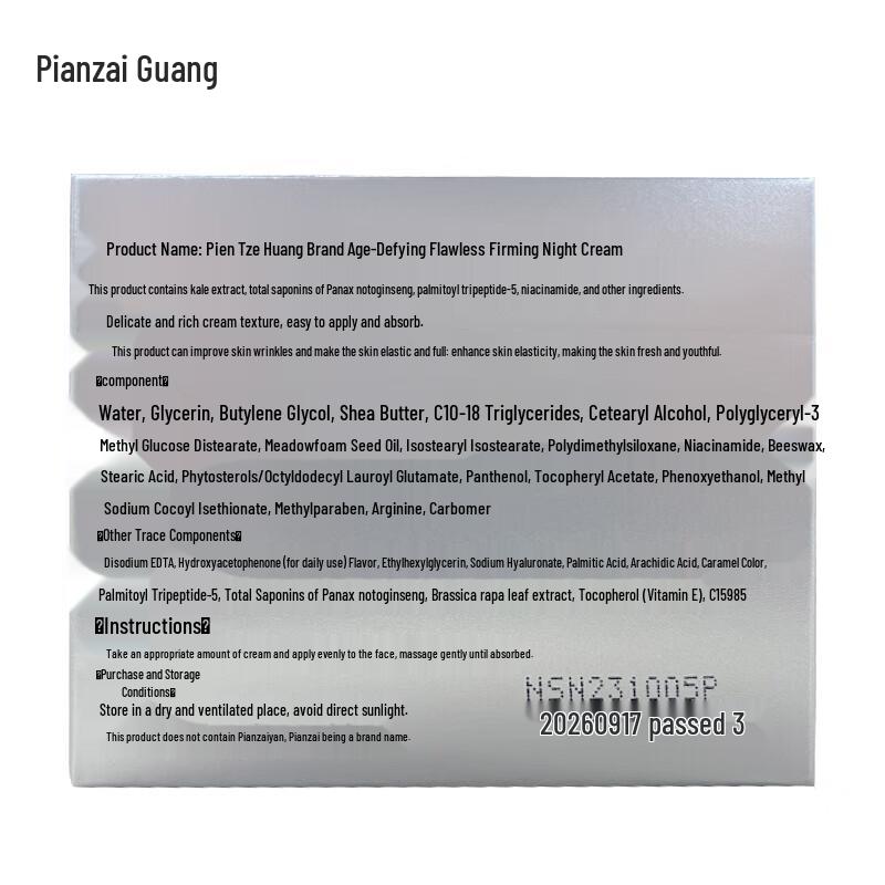 Pien Tze Huang Age-Defying Firming Cream