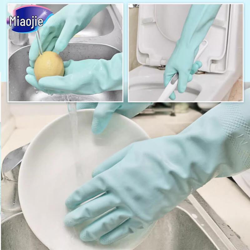 MIAOJIE Household Rubber Gloves